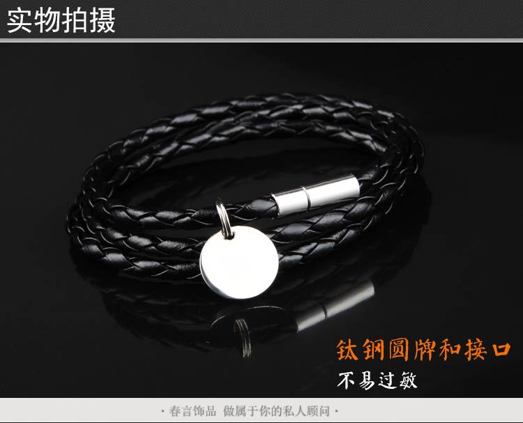 Chữ miễn phí! Thời trang nam da vòng tay ba vòng tay dây phiên bản Hàn Quốc của dây đeo tay trang sức cá nhân phụ kiện cổ tay vòng tay
