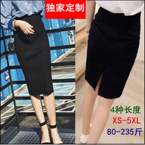 Autumn hip skirt womens mid-length plus fat plus size elastic one-step skirt fat mm200 kg professional skirt thickness