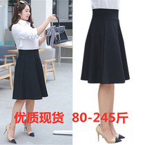 Large size short skirt a-line skirt skirt 200 kg fat mm plus fat plus high waist mid-length pleated skirt tutu spring