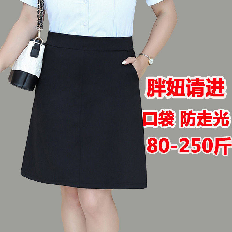 Professional suit Short skirt Autumn woman elastic high waist 200 catty spring summer oversize size Fat MM positive dress Business A-word half-body dress