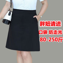 Professional suit Short skirt Autumn woman elastic high waist 200 catty spring summer oversize Fat MM positive dress Business A-character half-body dress