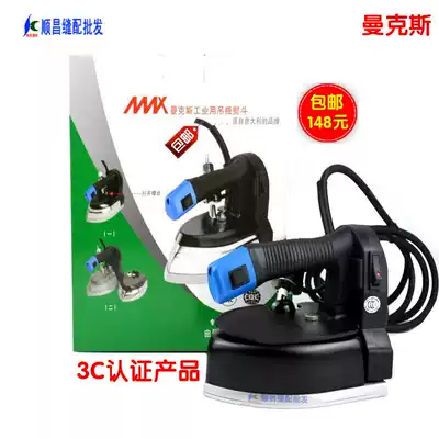 Manx MAX-99S Iron Double Steam Chamber Steam Bottle Iron Adjustable Steam Iron