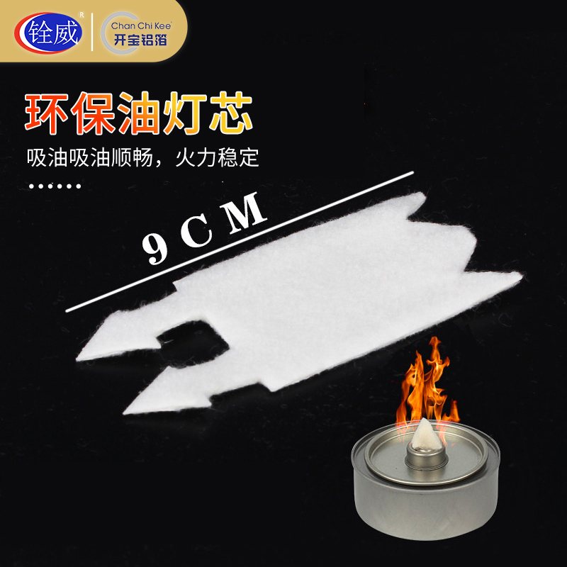 Cotton wick stove core burning core lamp twine small hot pot alcohol stove Baking Fish Stove Environmental Protection Oil Vegetable Oil Tank twins Long