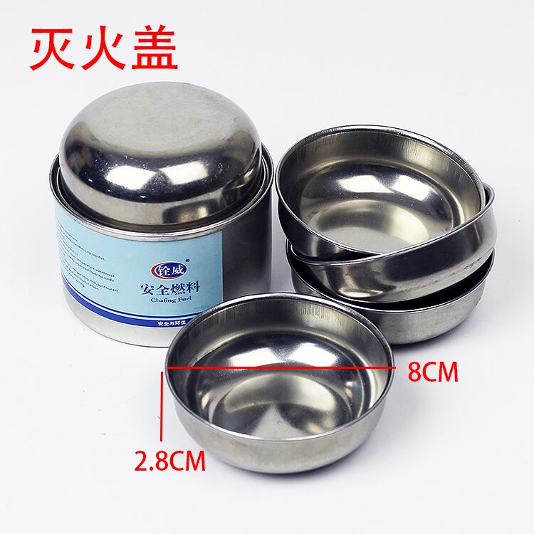 Fire extinguishing cap adjustable environmental protection oil fire regulating tweezers fuel cap small hot pot alcohol stove alcohol lamp tea clip bottle cap