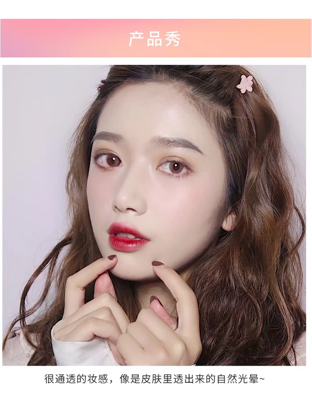 优 泉 Liquid blush Màu sáng tự nhiên đơn sắc Má hồng dưỡng ẩm trang điểm nude rouge bóng mắt chính hãng - Blush / Cochineal