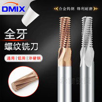 Thread milling cutter Full tooth DMIX for aluminum and stainless steel M3 M6 M8 M12 M16 fine tooth milling cutter