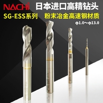 Stainless steel special drill bit Fujikoshi drill bit High-precision powder high-speed steel NACHI7572P Japan imported drill bit