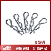 B-type pinB-type cotter pinR-type cotter pinWave pinInsert pinCatch pinClosed pinHairpin pinVehicle spring pin