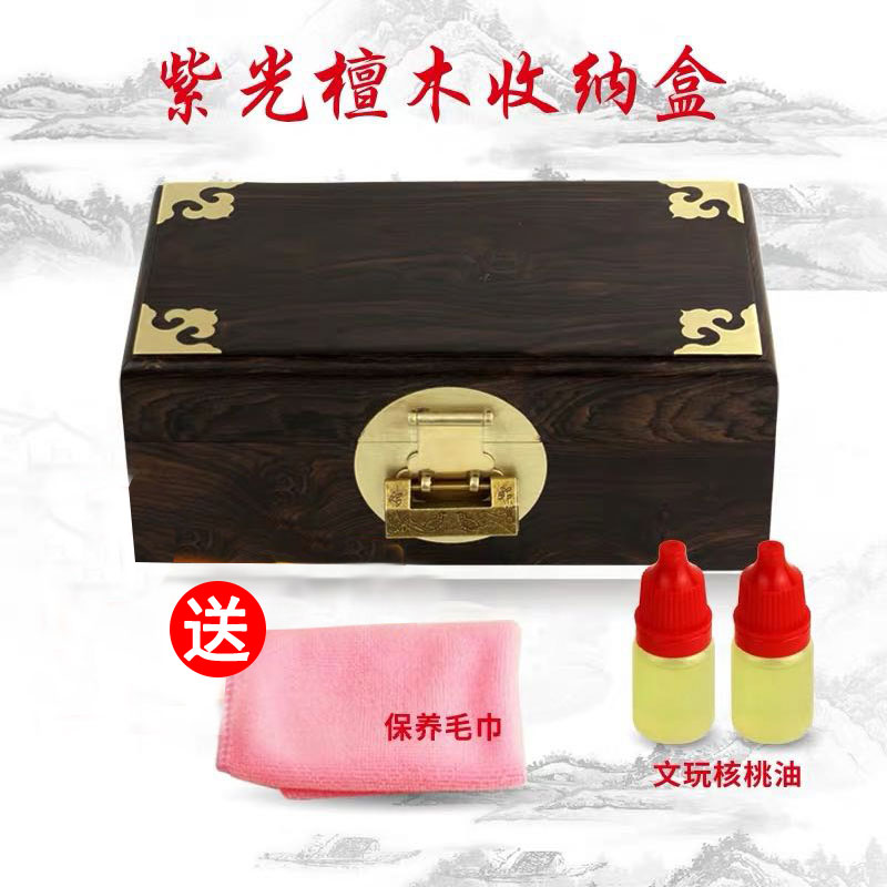 Purple Light Sandalwood Red Wood First Decorated Box Containing Box Rectangular Retro Wood Log Uwood Seal Box Wood