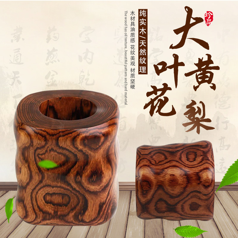 大葉黃花梨木筆筒隨形實底大筆筒木雕擺件實木雕刻工藝禮品擺飾領導禮物