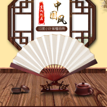 Indian small leaf red sandalwood wood log fan folding fan portable mahogany ancient style folding wood Chinese style