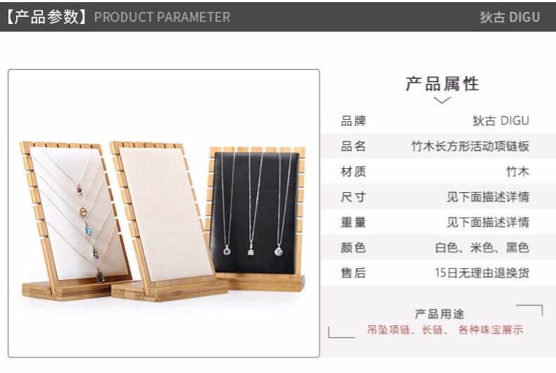 Boite à bijoux - Ref 3107890 Image 9