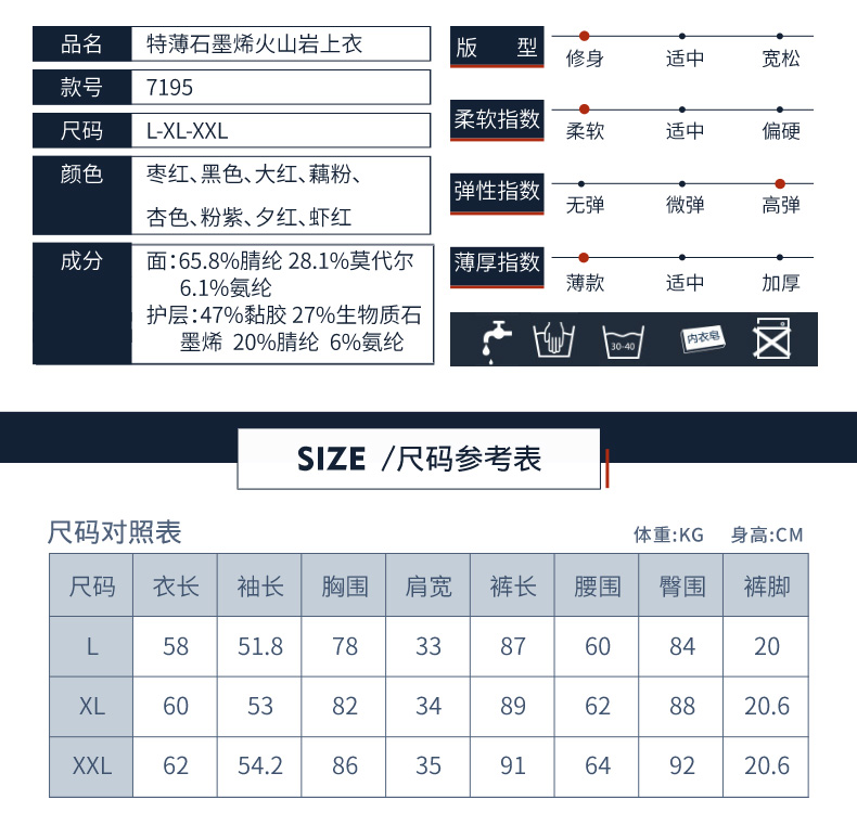 Qiao Dun Bà đồ lót Nhiệt tops duy nhất đáy áo dài tay cổ tròn mỏng graphene mùa thu quần áo chặt chẽ bên trong mặc