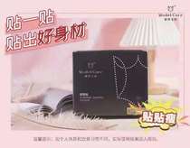 Yangsen official website pinch slim stickers slim and pretty plastic hardcover set official curve baby love piaopiao new product