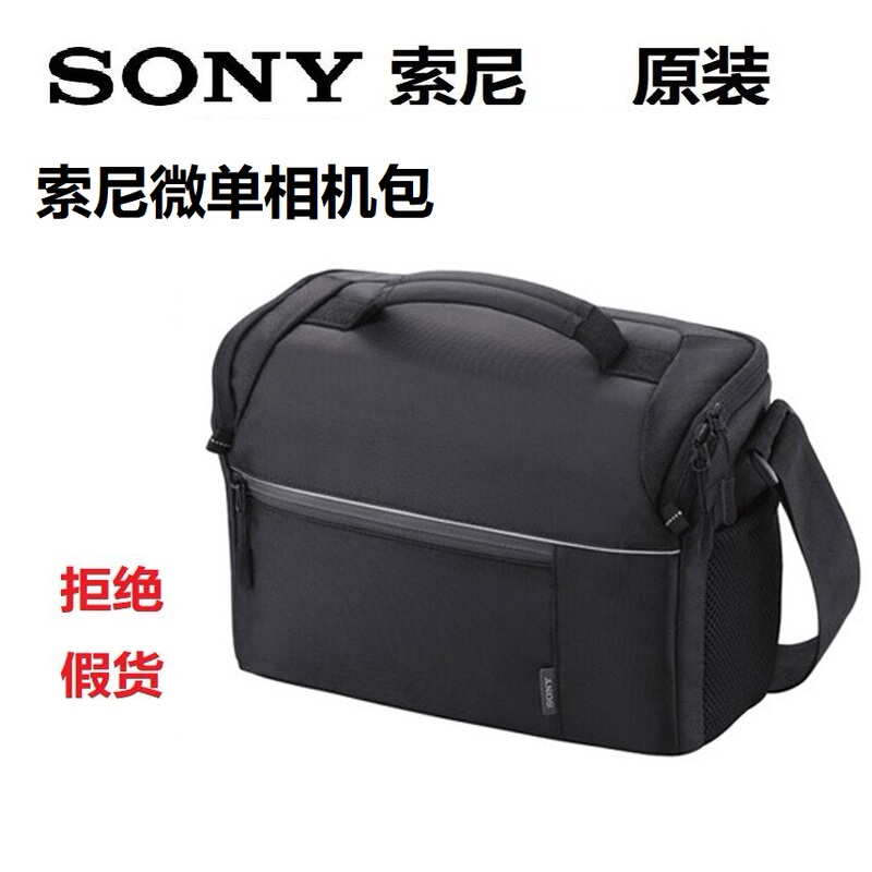 Original Mirrorless Camera Bag A7 A9 A7S3 R3 R5 R4 A7M5 A7M4 M3 Fx3 Zv E6700 Shoulder Portable Bag