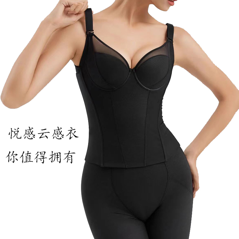 Beauty Salon Yungan Cloud-Sense Body Material Manager Push-Up Side Cinch Waist Thirteen-Breasted Long Bra Body-Shaping Intimates