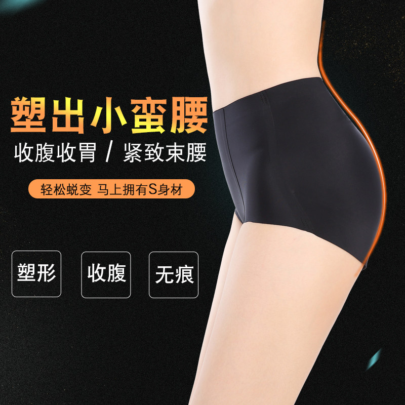 Corset underwear women's mid-waist and small belly seamless one-piece summer thin section postpartum hip lift body sculpting waist and lower abdomen