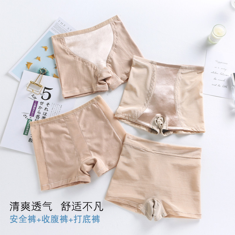 Summer thin safety pants anti-glare women's pure cotton file without curling three-point bottoming shorts anti-wolf white safety pants