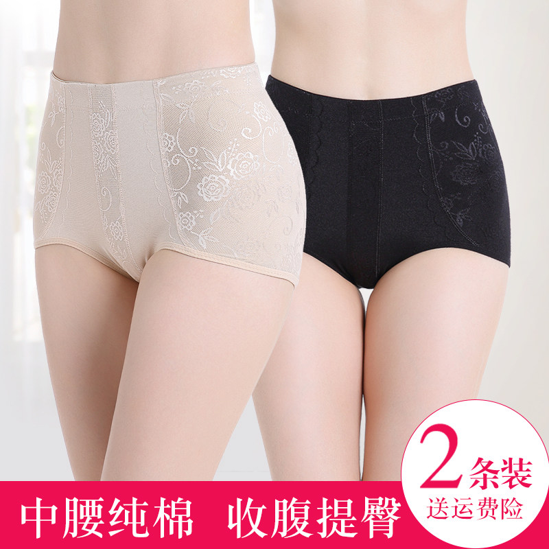 Corset underwear women's cotton mid-waist postpartum body sculpting buttocks corset pants shaping restraint waist large size slimming recovery