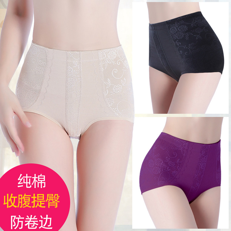 Corset underwear women's mid-waist cotton postpartum hip lift body shaping corset pants bound large size shaping high waist thin belly