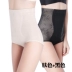 Quần eo cao sau sinh đồ lót nữ kích thước lớn tập tin cotton cơ thể hông định hình cơ thể định hình bụng hình quần bó sát quần lót nữ Quần cơ thể