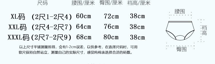 Quần eo cao sau sinh đồ lót nữ kích thước lớn tập tin cotton cơ thể hông định hình cơ thể định hình bụng hình quần bó sát quần xì nữ