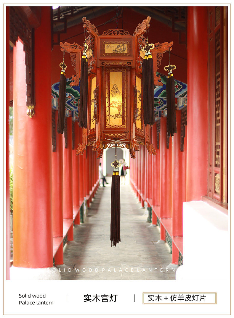 中式实木仿古宫灯祠堂寺庙吊灯别墅大门乔迁新年阳台户外六角灯笼-阿里巴巴