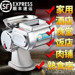 Slicer for Home Use, Multifunctional Meat Cutting Machine for Pork Ears and Braised Dishes, Thin Slice Electric Small Meat Shredder, Commercial Meat Slicer