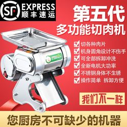 Meat Slicer Multifunctional Pig Ear Thin Slices Electric High-Power Shredding Household Small Commercial Pork Liver Fish Slicer