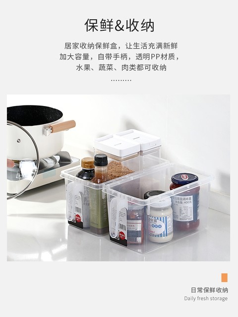 Refrigerator storage box Food grade kitchen food vegetable freshness box Frozen special dumpling fruit egg storage box