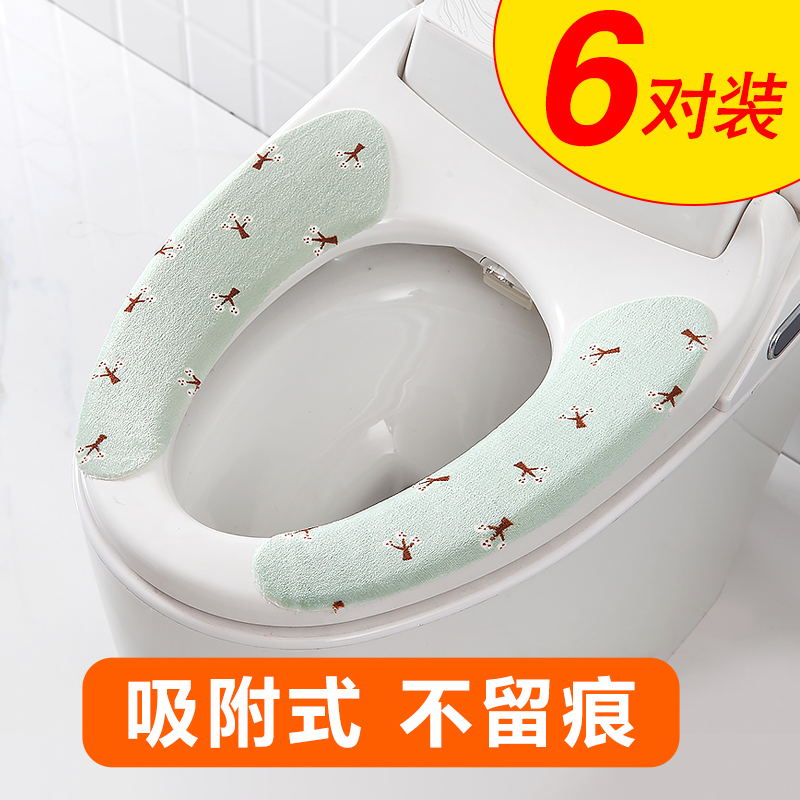 Toilet mat Household winter thin breathable universal toilet cushion winter toilet paste toilet seat ring paste type