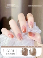 G305 Scum Girl поклоняется золотому цвету