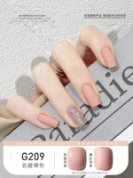 G209 дамы обнаженного цвета