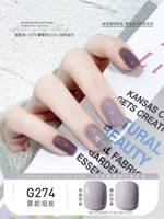 G274 FOG - это все дымный фиолетовый