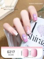 G217 пенопластовый порошок