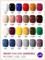 Чистого цвета серии G201-G282.