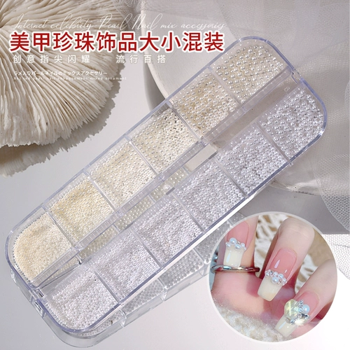 春柚 Украшение для ногтей из жемчуга, смешанное ювелирное украшение, бусины для ногтей, накладные ногти, аксессуар