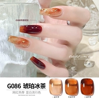 G086 Янтарный ледяной чай