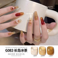 G083 Лонг -Айленд Ледяной чай