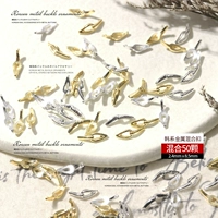 50 смешанных золотых и серебряных смесей корейской металлической пряжки