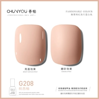 G208 Персик Грейпфрут