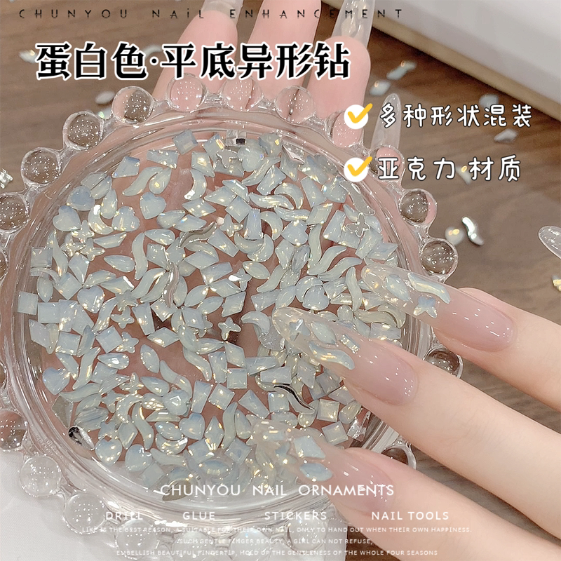Trendy New Acrylic Egg-Shaped Flat-Bottomed Mixed-Shaped Rhinestones Super Shiny Nail Art Decorations Small Size Nail Decorations