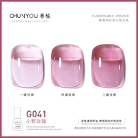 G041 Ono Rose
