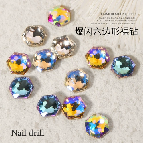 春柚 Бриллиантовый лак для ногтей для ногтей для маникюра, алмаз, ювелирное украшение, новая коллекция, популярно в интернете, 10 шт