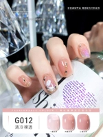 G012 холодно голым