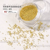 Золотые маленькие стальные бусины Смешанные (чистое содержание 9G) 0,4,0,6,0,8,1,0 мм смешанное