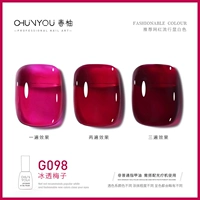 G098 Ледяная слива