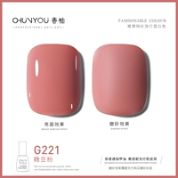 G221 Candy Bean Plome