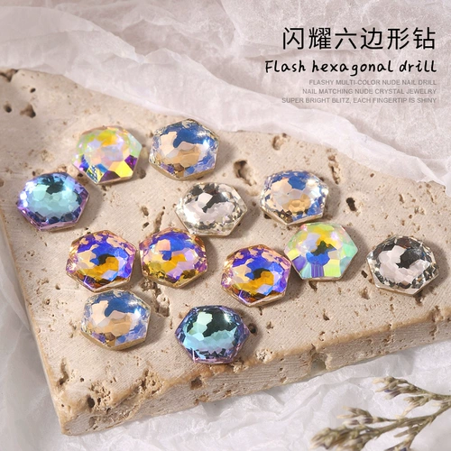 春柚 Бриллиантовый лак для ногтей для ногтей для маникюра, алмаз, ювелирное украшение, новая коллекция, популярно в интернете, 10 шт