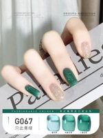 G067 только этот зеленый и зеленый